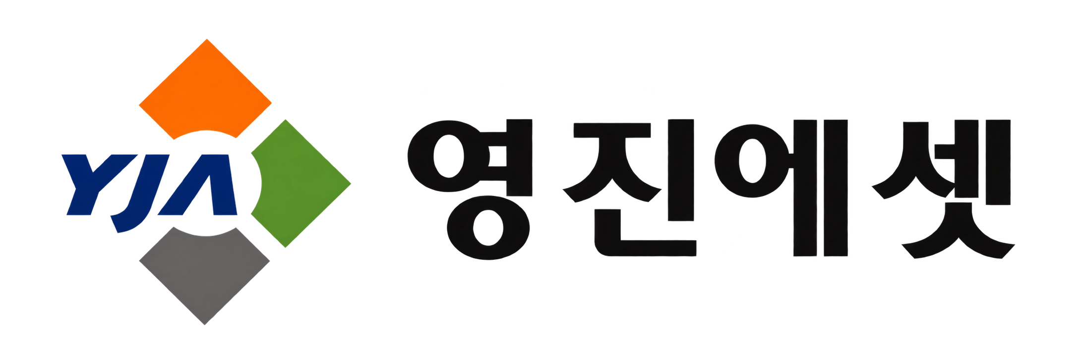영진에셋